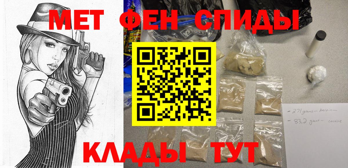 Владикавказ  АМФ  Вход с VPN  АМФЕТАМИН Premium 