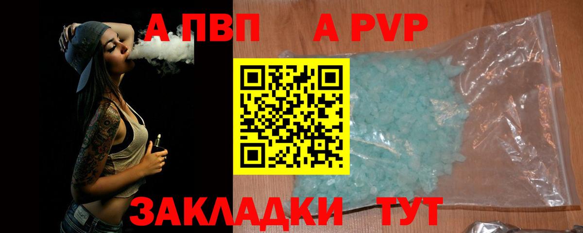 Alpha-PVP СК Владикавказ