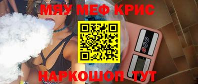 МДМА Апшеронск