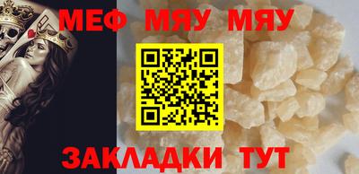 МДМА Апшеронск