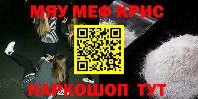 МДМА Апшеронск