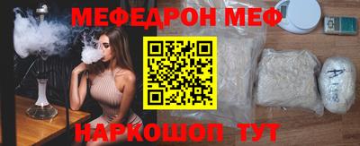 мяу мяу мука Донской