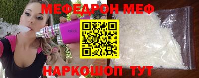 МДМА Апшеронск