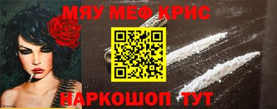 МДМА Апшеронск