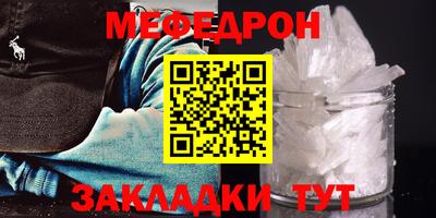 МДМА Апшеронск