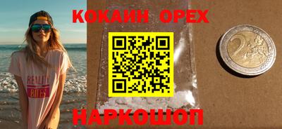 МДМА Апшеронск