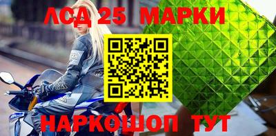 МДМА Апшеронск