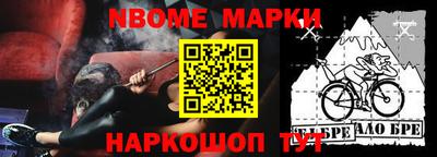 бошки Аргун