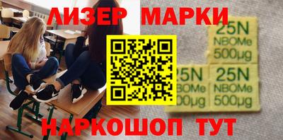МДМА Апшеронск