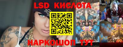 таблы Донецк