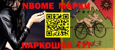 МДМА Апшеронск