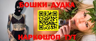 бошки Аргун