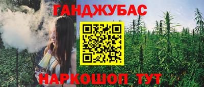МДМА Апшеронск