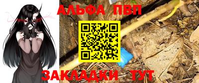 бошки Аргун
