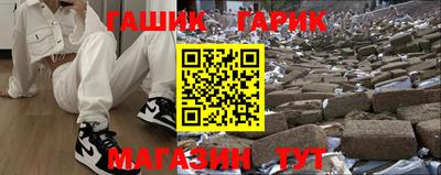 бошки Аргун