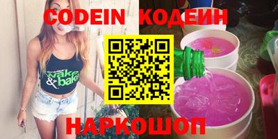 бошки Аргун