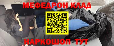 МДМА Апшеронск