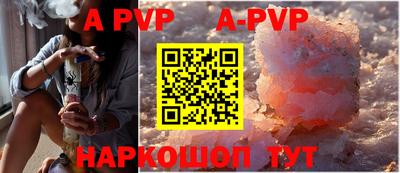 бошки Аргун