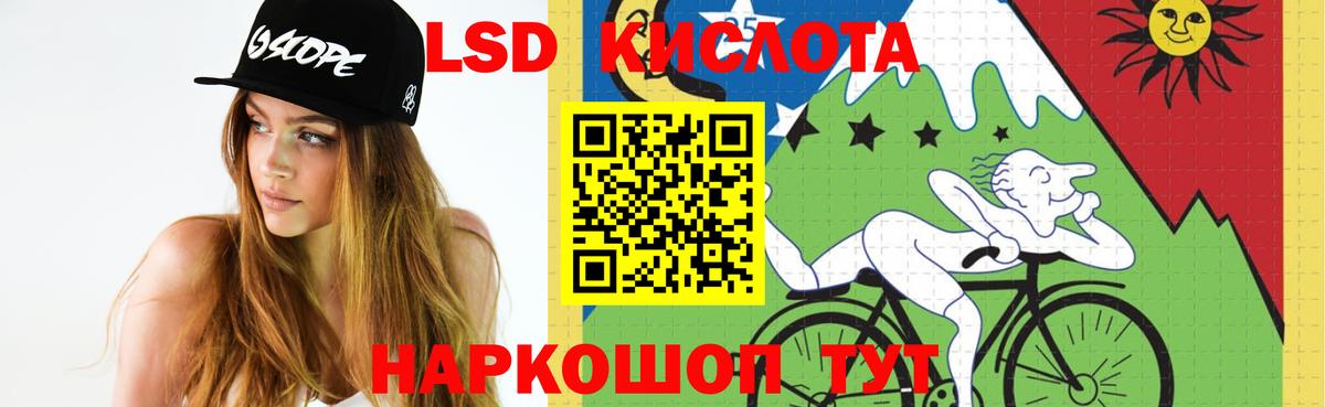 Лсд 25 экстази ecstasy  Лсд 25 экстази кислота  Вход с VPN  Владикавказ 