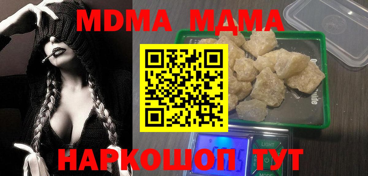 Гашиш  Конопля  Владикавказ  Кокаин  Вход с VPN  Канабис  Меф   КОКАИН 