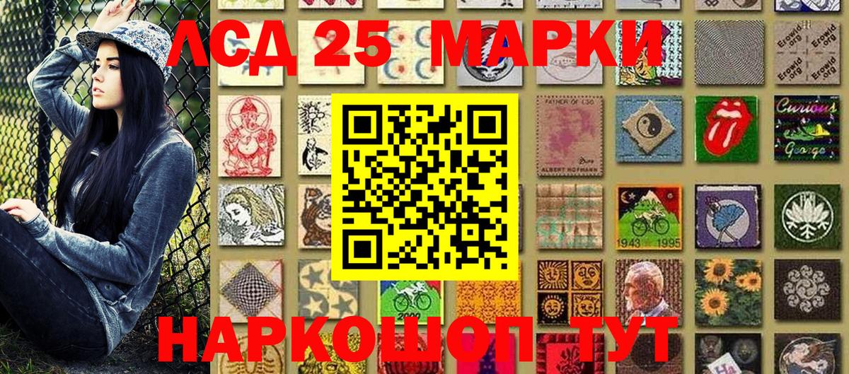 Марки N-bome 1,5мг  Вход с VPN  Владикавказ 