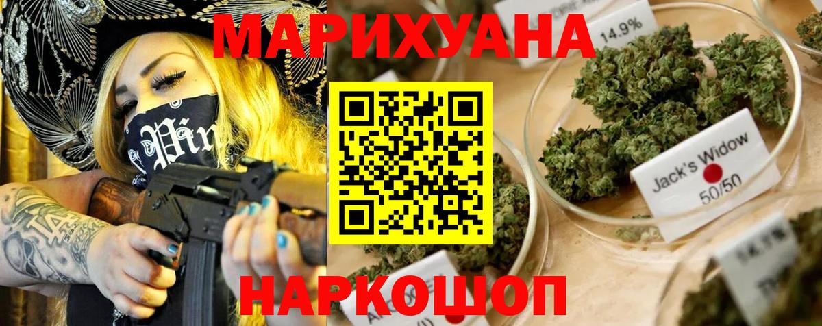 Бошки Шишки Bruce Banner Владикавказ