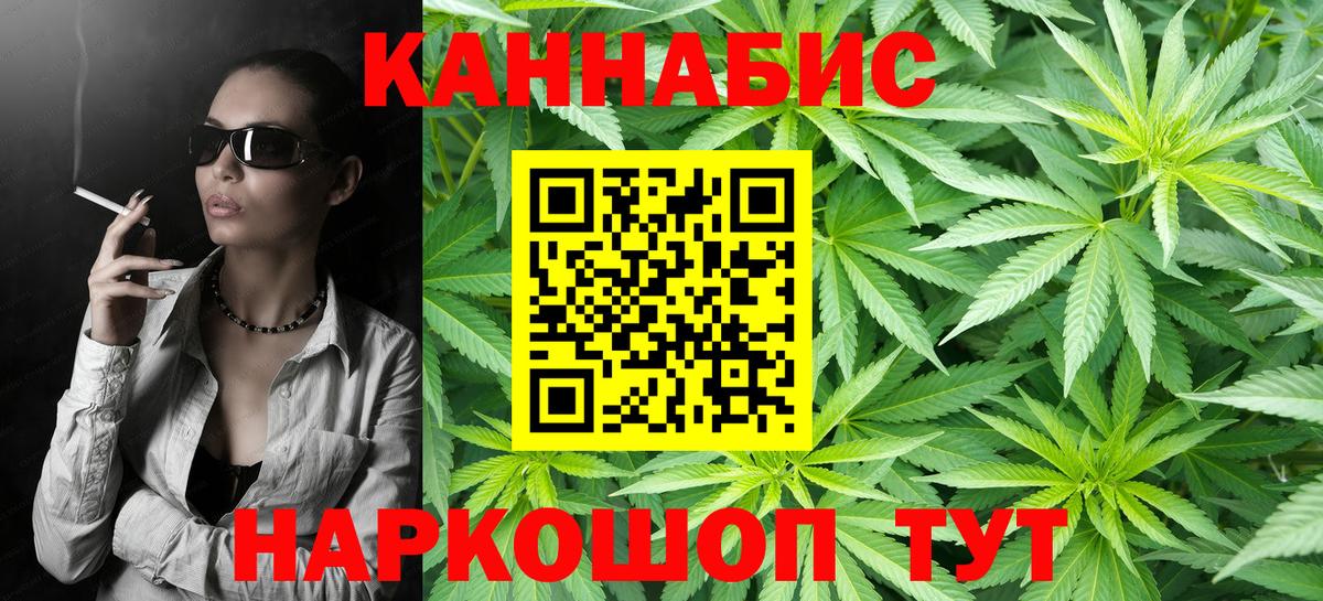 Бошки Шишки Amnesia  МАРИХУАНА ГИДРОПОН  Владикавказ  Каннабис White Widow  Вход с VPN 